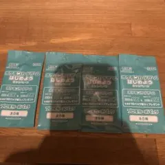 2025年最新】プロモ パック 未開封の人気アイテム - メルカリ