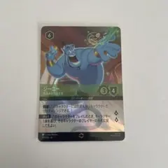 2025年最新】ロルカナ エンチャンテッド ジーニーの人気アイテム