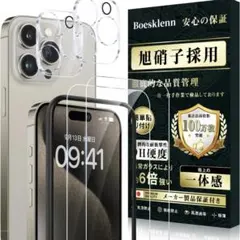 即購入可❣️ iPhone15pro ガラスフィルム (2枚) カメラ保護