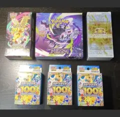 メガブレイブ メガシンフォニア スタートデッキ100 新品未開封 - メルカリ