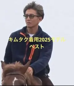 フリースジャケット