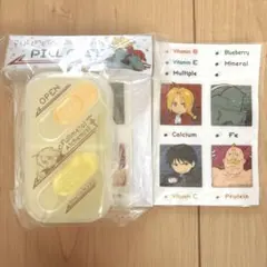 鋼の錬金術師 ピルケース
