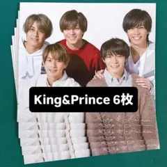 King & Prince Myojo 厚紙カード 6枚
