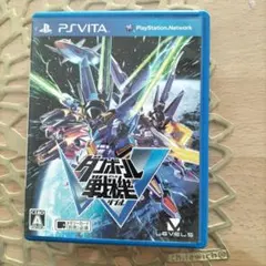 ダンボール戦機ダブル　w PS Vita ソフト