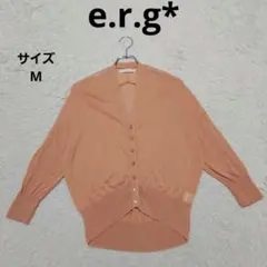 e.r.g ドルマンスリーブ カーディガン M ピンク系 薄手 シアー きれいめ