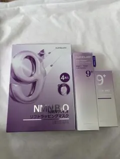 ナンバーズイン9番シートマスク&美容液&トナー