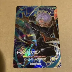 2025年最新】孫悟空ゼノ カードの人気アイテム - メルカリ