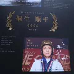 遠藤エミ選手直筆サイン入りアクスタ＊競艇好き必見 2026年最新】遠藤エミ選手の人気アイテム - メルカリ