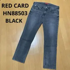 RED CARD レッドカード ブラック ストレッチ デニム ジーンズ