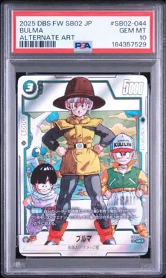 PSA10 ブルマ UC☆ SB02-044 MANGA BOOSTER - メルカリ