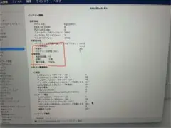MacBook Air M1 8G 256