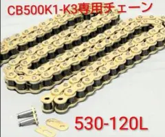 CB-1300SF ゴールド ドライブチェーン 530-120L - メルカリ