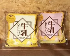 【レア⭐️】BLOOM 牛乳ひたしパン 旧版 2種セット スクイーズのサムネイル