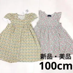 100cm ワンピース 2点まとめ売り