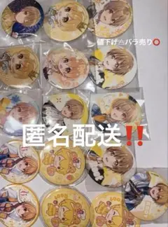 無敵フェアSALE★痛バ＋すとぷりるぅとくん缶バッジクリアカバー付30個 無敵フェアSALE☆痛バ＋すとぷりるぅとくん缶バッジクリア