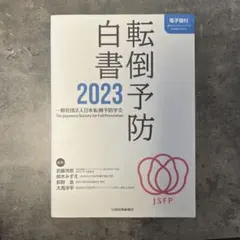 Item thumbnail for item 56f4c5d0-4ca1-40f5-a3a0-229bd33a5af2