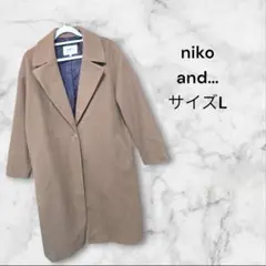 niko and... チェスターコート Lサイズ ベージュ