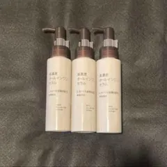 無印良品 MUJI 高濃度オールインワンセラム レチノール誘導体配合 3本セット