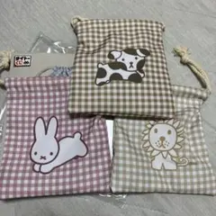 タイトーくじ　ブルーナアニマル ミッフィー 巾着ポーチ いぬ　うさぎ ライオン