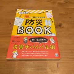 Item thumbnail for item ab46b96d-b0fa-4b65-8e88-cb5d67b43d40