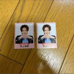 月刊TVガイド　2024年2月号 俺の最推し　KEY TO LIT 井上瑞稀