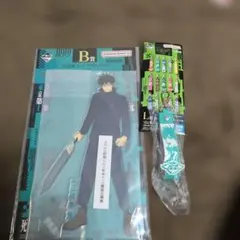 一番くじ 呪術廻戦 死滅回游 ～弐～B賞ビッグアクスタ L賞伏黒恵セット