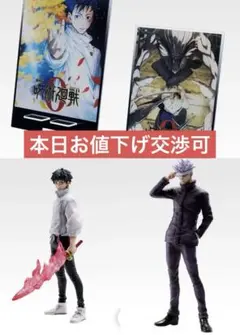 呪術廻戦 一番くじ フィギュア 乙骨憂太 五条悟 A B D フィギュア