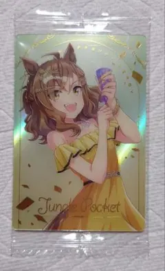 ウマ娘 ツインウエハース Special R 2025 ジャングルポケット