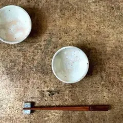 【和モダン】美濃焼　粉引 小皿2枚