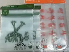 【ミッフィー】フリーザーバッグ M２袋　L２袋　DAISO