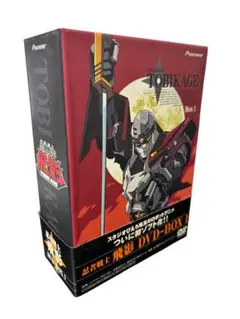 2026年最新】忍者戦士飛影 dvdの人気アイテム - メルカリ