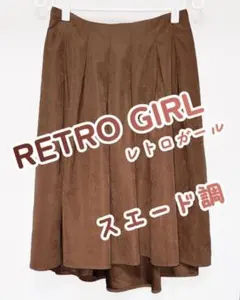 【新品】RETRO GIRL　ひざ丈ヘムスカートのサムネイル
