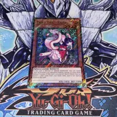 EU版 妖精伝姫－シラユキ プラチナムシークレット 遊戯王 海外 英語 米