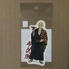 【☆定価未満☆即購入可☆】地獄楽 亜左弔兵衛 ステッカー