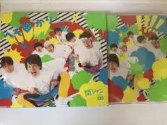 関ジャニ∞ シングルセット④4枚