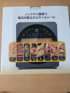 2026年最新】epeios ノンフライオーブン cp247aの人気アイテム - メルカリ