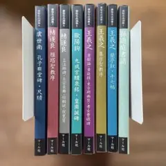 レイモンド・チャンドラー 村上春樹訳 ハヤカワ文庫 全7冊セット