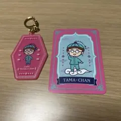 ちびまる子ちゃん たまちゃん アクリルキーホルダー カードセット