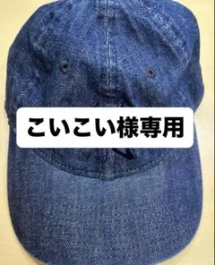 ニューエラ/デニムキャップ/9twenty