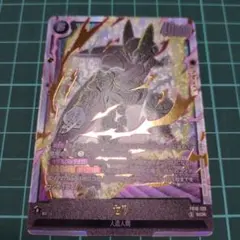 フュージョンワールド セル FB10-12 SCR CROSS FORCE - メルカリ