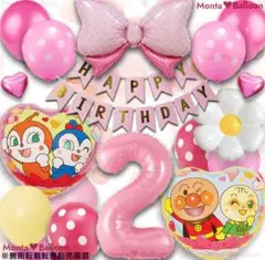 アンパンマン バルーン セット 風船 2歳 ドキコキ メロンパンナ バイキンマン