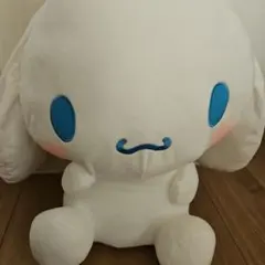 最終お値下げ⭐シナモロール超超BIG ぬいぐるみ ～かしげポーズ～