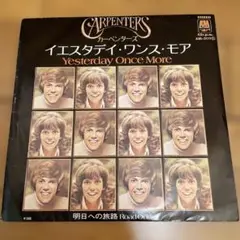 Carpenters Yesterday Once More シングルレコード