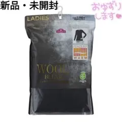 topvalu ウールブレンド 長袖tシャツ