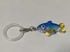 お魚　チャーム　めじるしチャーム