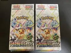 ポケモンカード テラスタルフェスex 2BOX シュリンクなし　ペリペリなし
