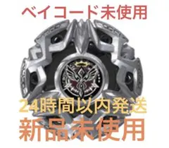 新品内袋未開封】BEYBLADE X ヘブンズリング 6-60TP - メルカリ