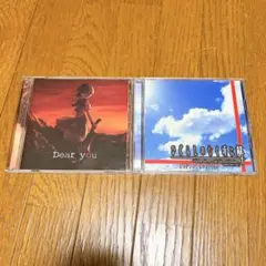 ひぐらしのなく頃に you 雛見沢村民集会 in 白川郷 ゆきのさつき CD
