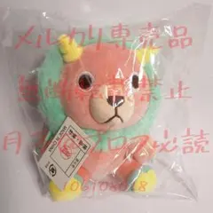 スパイファミリー　ぬいぐるみ　キメラさん　アーニャ　キーホルダー