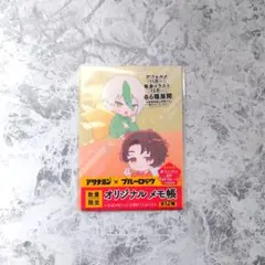 2025年最新】アリナミン ブルーロックの人気アイテム - メルカリ